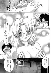 Young Champion Retsu Vol.02