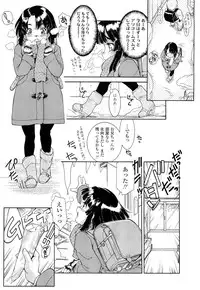 COMIC LO 2012-05 Vol. 98