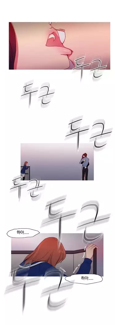 Scandal of the Witch Ch.0-32