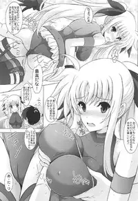 (C92) [Rivajima (Yajima Index)] Fate Shinsatsushitsu (Mahou Shoujo Lyrical Nanoha)