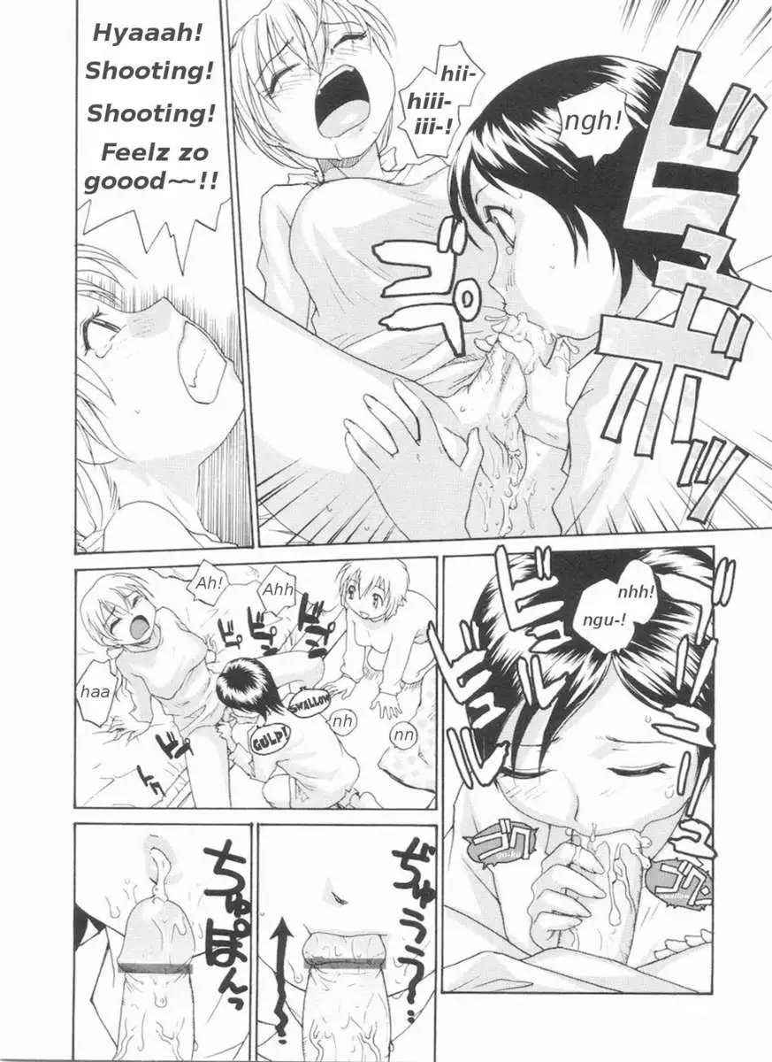 Sokonashi Tsuyudaku Clinic