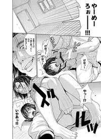 COMIC Magnum Vol. 38