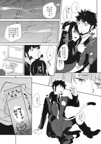 (C78) [goo-paaa (Ocha)] picoler (DARKER THAN BLACK)