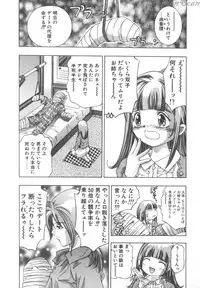 [Onikubo Hirohisa] Ryoute Ippai no Houseki