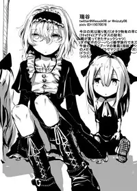 (同人誌) [深酢さんたろ] ー耐えたら何とかなる？ (東方) (エロ)