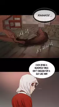 [Getty] Siren Ch.0-13 (English) (YoManga) (Ongoing)