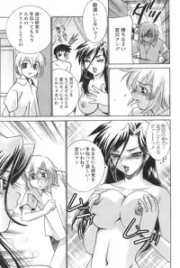 Action Pizazz 2008-09