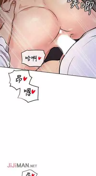 【周二连载】要对妈妈保密唷!（作者：NOAH） 第1~26话