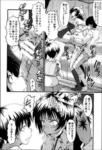 BUSTER COMIC 2013-09