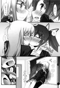 [Narumiya] Himitsu no Omorashizumu!