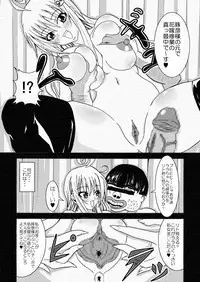 [Bitch Bokujou (Bokujou Nushi K)] To LOVE-hi - Tora Buhii- (To Love-Ru)