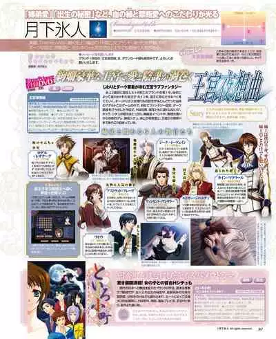 BitterPrincess Vol.1