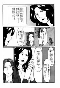 COMIC Momohime 2007-05