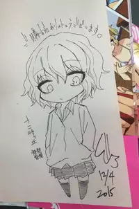 (C89) [Gujira 4 Gou (Gujira)]Gal Bitch Shounen no INSEI [Sample]