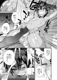 [Mine Noujou (Mine Mura)] Natsu Matsuri [Digital]