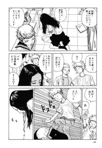 [Kago Shintarou] Rokushiki Tensou Atraxia