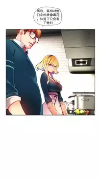 [Juder] Lilith`s Cord | 莉莉丝的脐带 Ch.1-33 [Chinese]