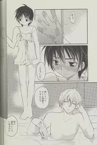 [CROCODILE-Ave. (Gangstar Yoshio)] MEGAMIX GRAVITATION Chirimenjako (Gravitation)