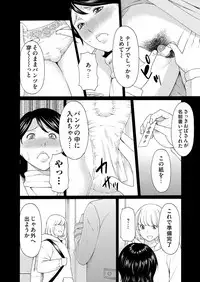 COMIC Magnum Vol. 68