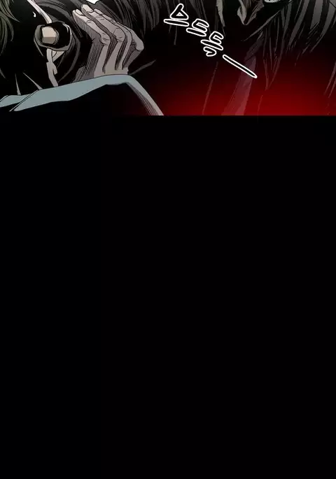 Kitsch | Disrespectful Bitch