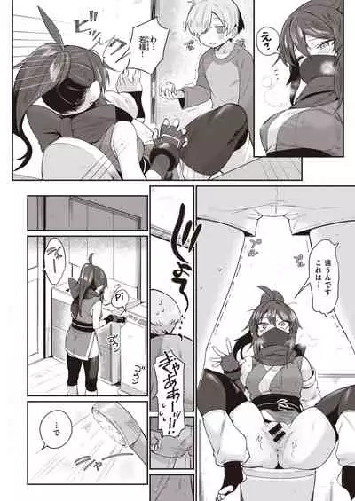 COMIC Kairakuten 2021-05