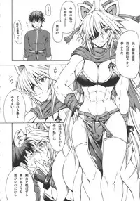 (CT9) [SHD (Buchou Chinke, Hiromi)] Haijo Ninpou Choco (Shinrabansho)