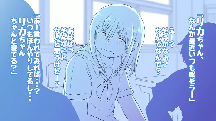 Onakani ana no onnanoko tachi