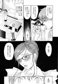 COMIC AUN 2007-04 Vol. 131