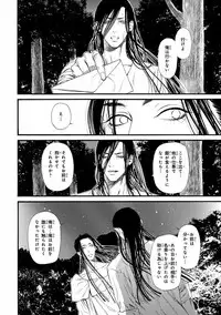 [Anthology] Pink Gold