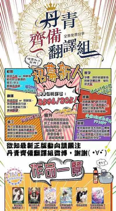 巴夫洛夫的大貓貓 01-14 [丹青齊備漢化組] [完結]