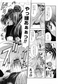 COMIC Megastore H 2003-05