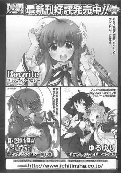 Daiteikoku comic Anthology vol.2