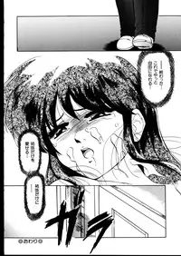 [Jinke Wagao] Ijimete ~Yoru no Gangu~