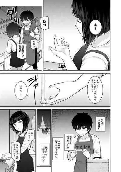 COMIC Ananga Ranga Vol. 106