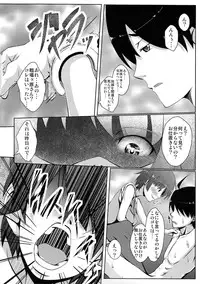 (COMIC1☆8) [PUMPKIN FREAKS (Osafune)] Koyomi H San (Bakemonogatari)
