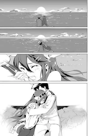 [NR] Haruna no Sakura (Kantai Collection -KanColle-) [Chinese]