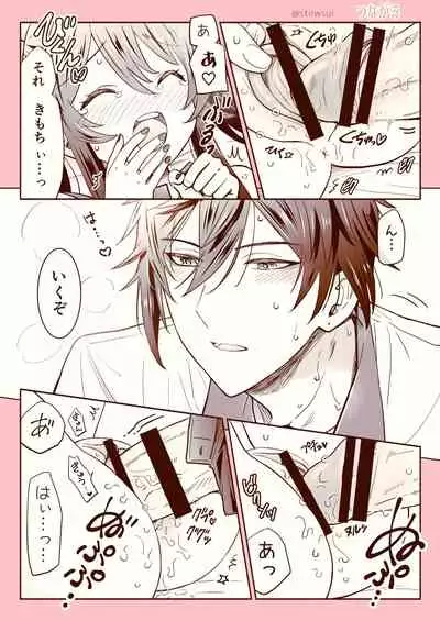 [stewsui] Zhongli x Hu Tao love story hentai doujinshi (Genshin Impact)