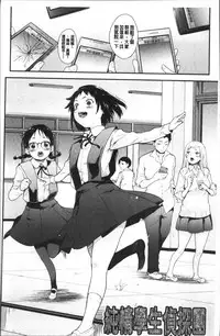 [Natsuki Kiyohito] Sotsugyou Shimashita. [Chinese]