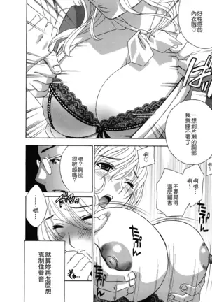 Haitoku Lab - Haitoku Laboratory