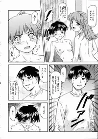 COMIC AUN 2005-01 Vol. 104