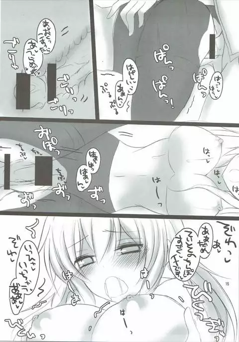 Atago to Takao no Teitoku Jijou