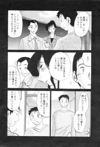 COMIC Men's Young 2006-11