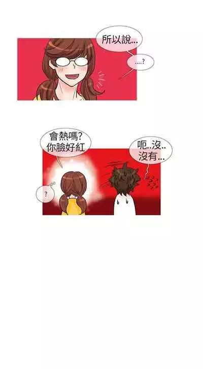 小野貓馴服手冊