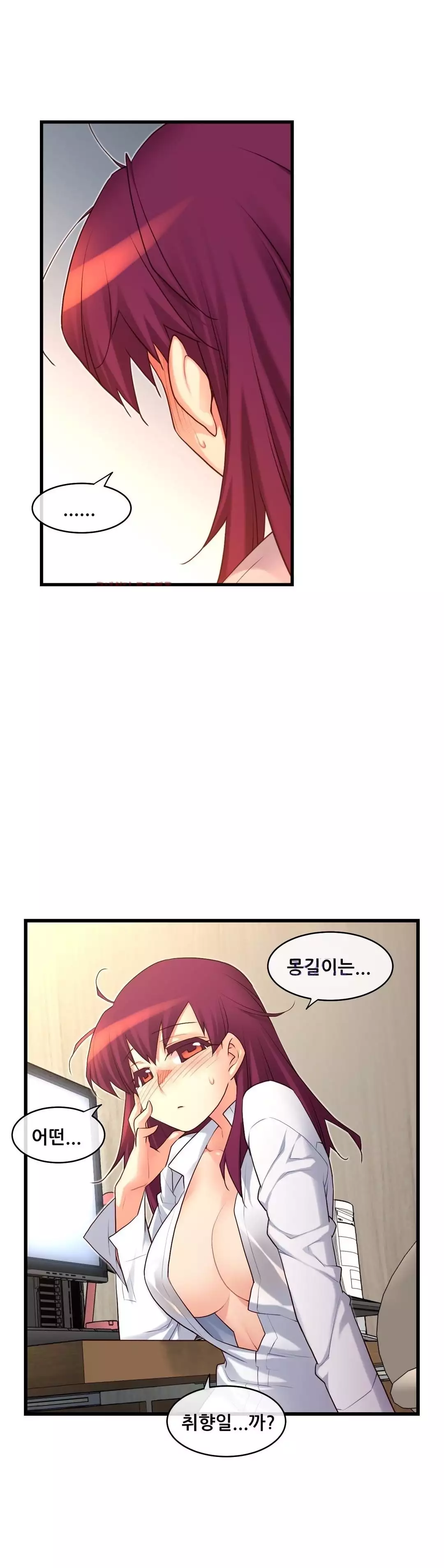 Master in My Dreams Ch.90-115