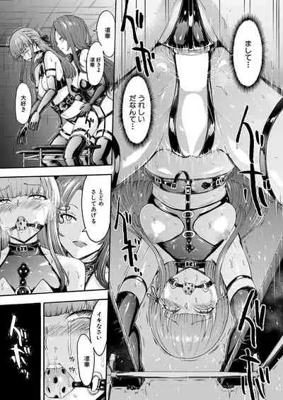 COMIC Mugen Tensei 2021-09