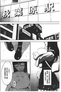 Gouyoku Sokusin Kabusikigaisya Ue