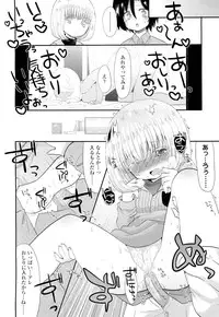 COMIC LO 2012-05 Vol. 98