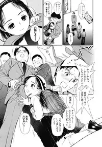 COMIC LO 2008-07 Vol. 52