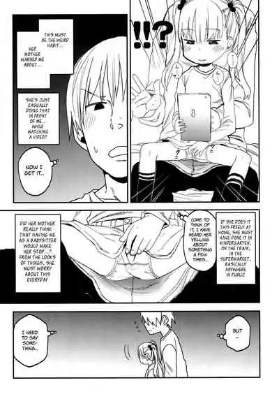 Shikoshiko Sukebe Archives LO no Sho