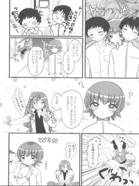 (C78) [MDO (Yamako)] EXP.03 (Heartcatch Precure!)